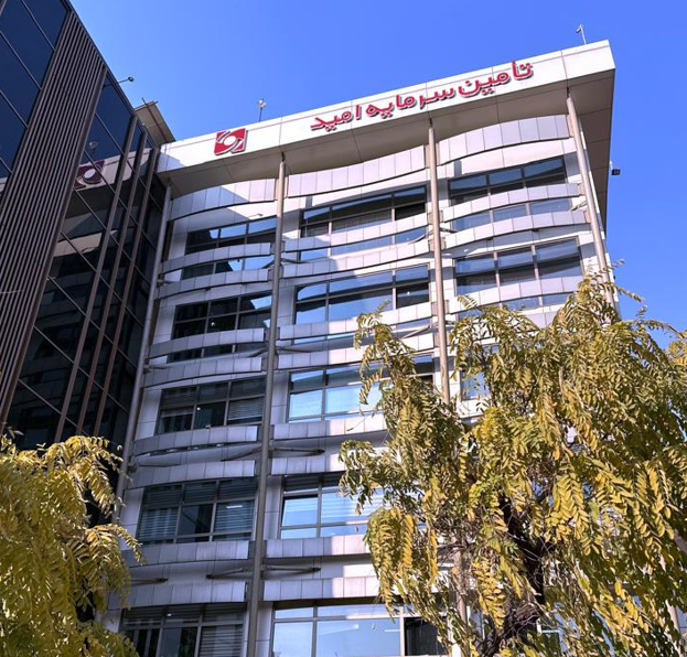 Company Building