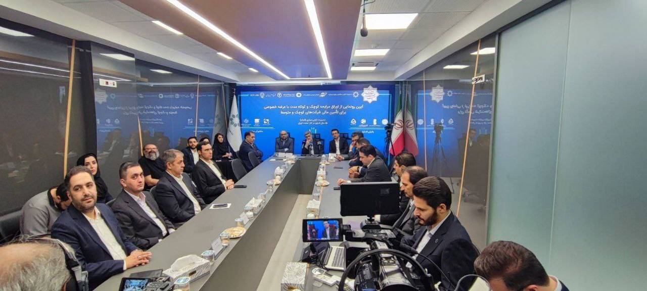 گامی تازه در بازار بدهی