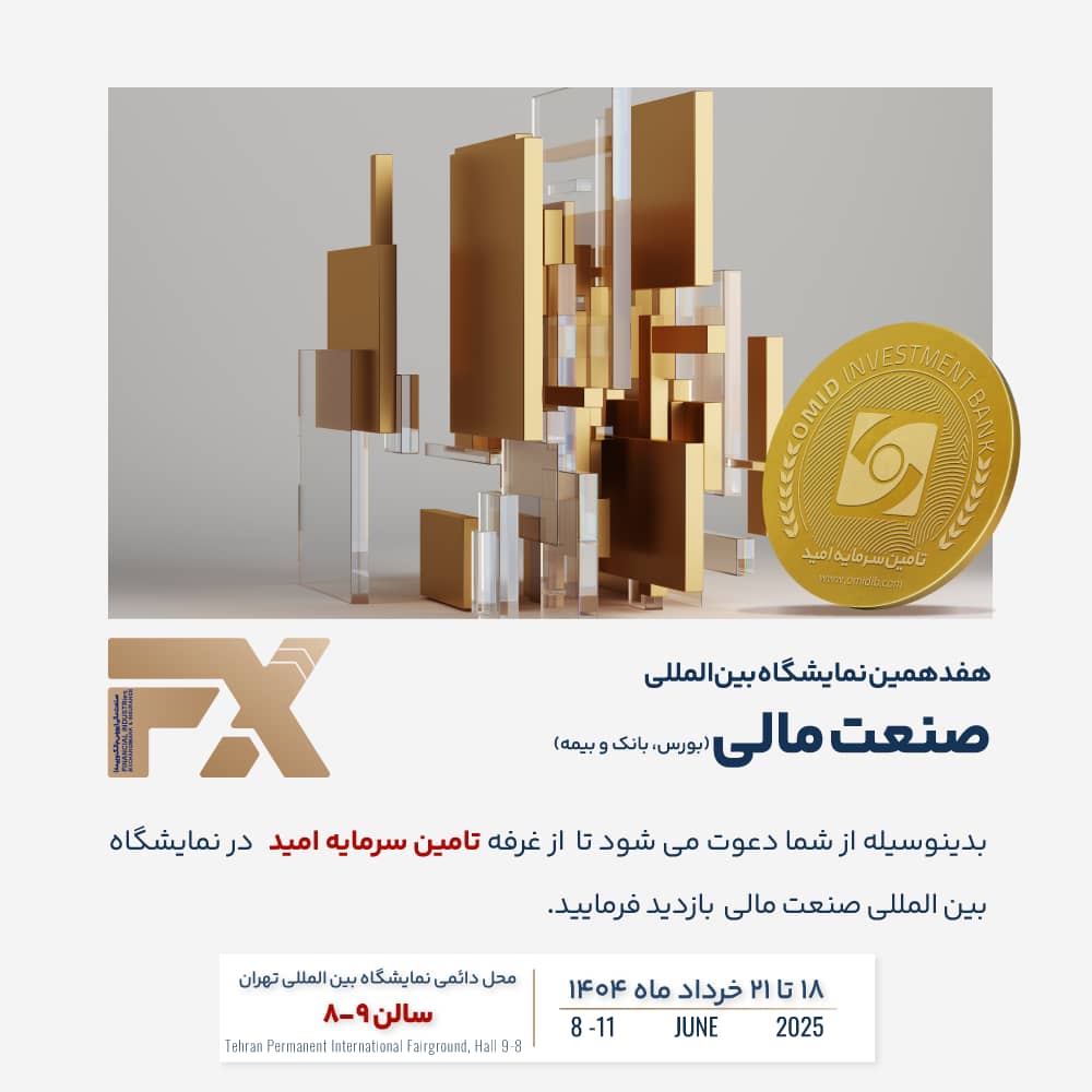 با افتخار میزبان شما هستیم