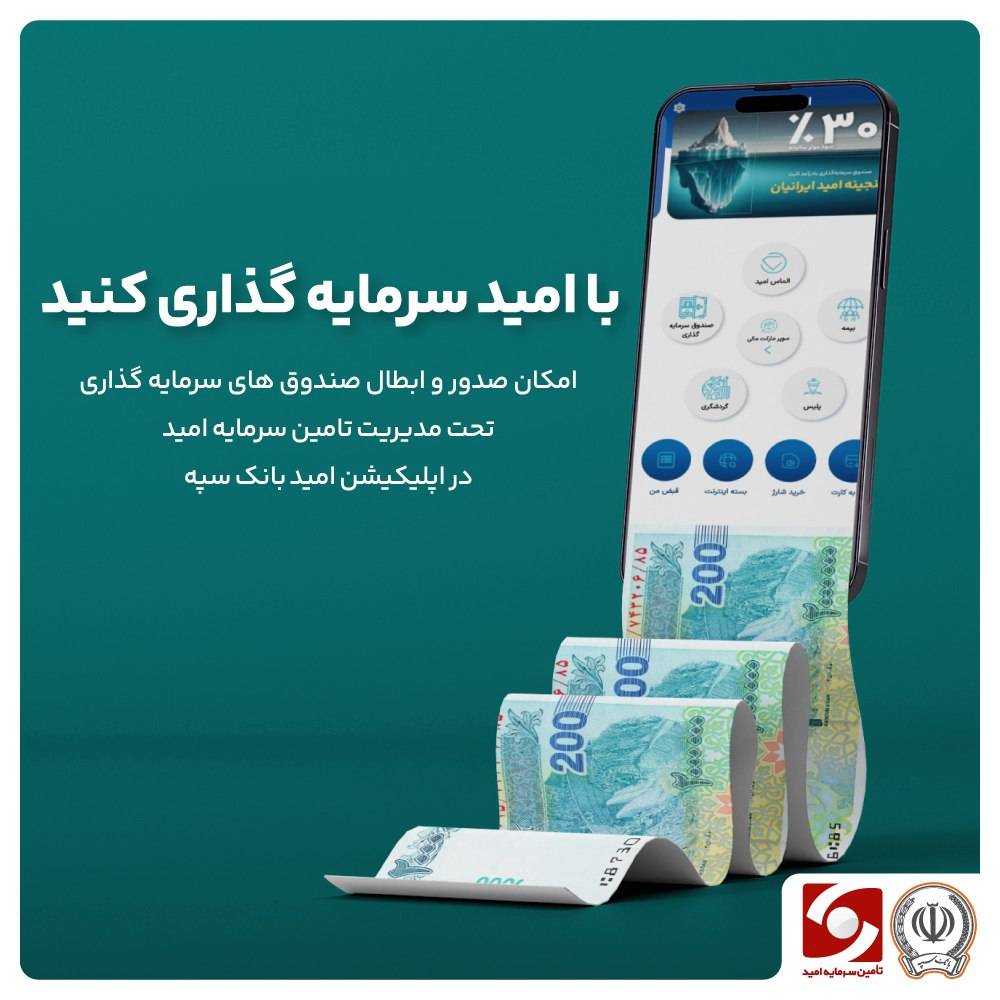 ساده، سریع، همیشه در دسترس