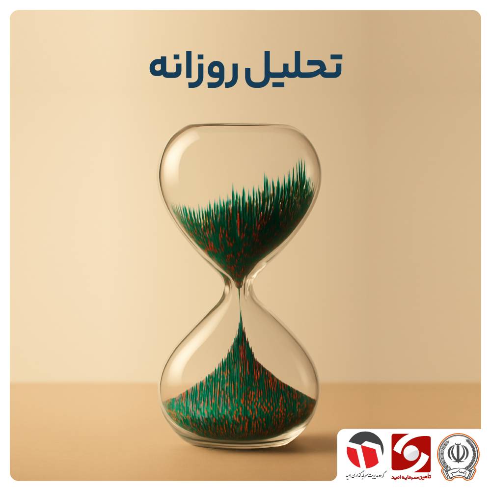 کمی آهسته‌تر بفروشید!